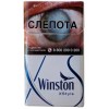 Сигареты Winston Xstyle Blue 