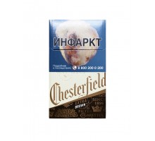Сигареты Chesterfield Extra Brown Compact (Честерфилд Компакт Шоколад)