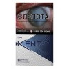 Сигареты Kent Core Blue оптом